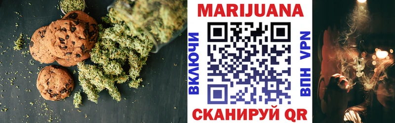 Купить  Богородицк  Canna-Cookies марихуана 