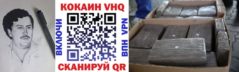 Купить закладки  Богородицк  Cocaine 97% 