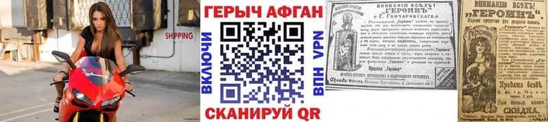 Героин гречка  Купить где  Богородицк 