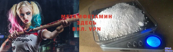 альфа пвп VHQ Каменск-Шахтинский