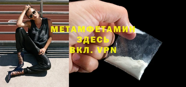 Альфа ПВП Инсар