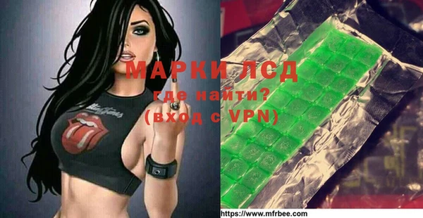 альфа пвп VHQ Каменск-Шахтинский