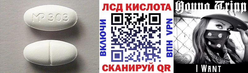 Купить  Богородицк  ЛСД экстази кислота 