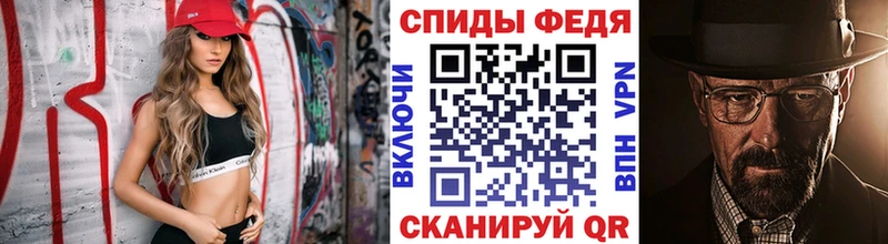 Метамфетамин Methamphetamine  Купить где  Богородицк 