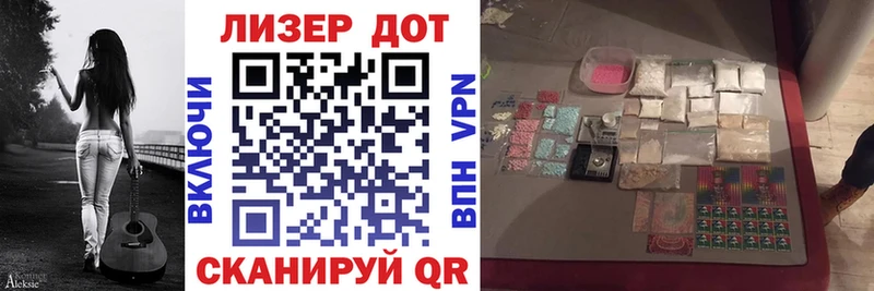 Наркотические марки 1,5мг  Купить где  Богородицк 