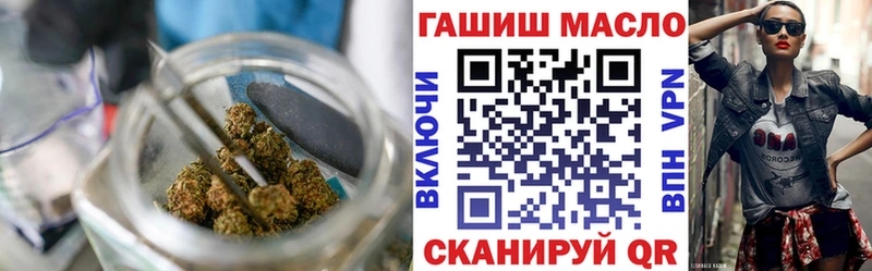 Купить где  Богородицк  Дистиллят ТГК гашишное масло 